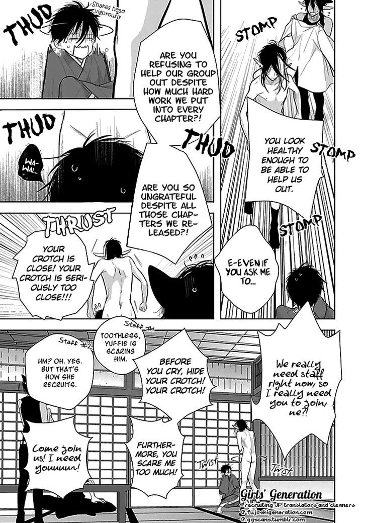 Kono Ore ga Omae nanka Suki na Wakenai Chapter 4 - halaman 7