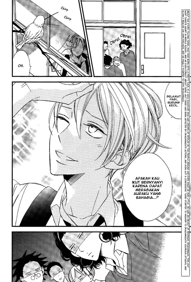 Kono Ore ga Omae nanka Suki na Wakenai Chapter 4 - halaman 9