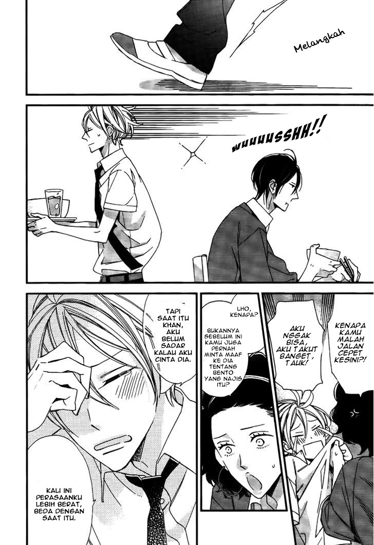 Kono Ore ga Omae nanka Suki na Wakenai Chapter 5 - halaman 10