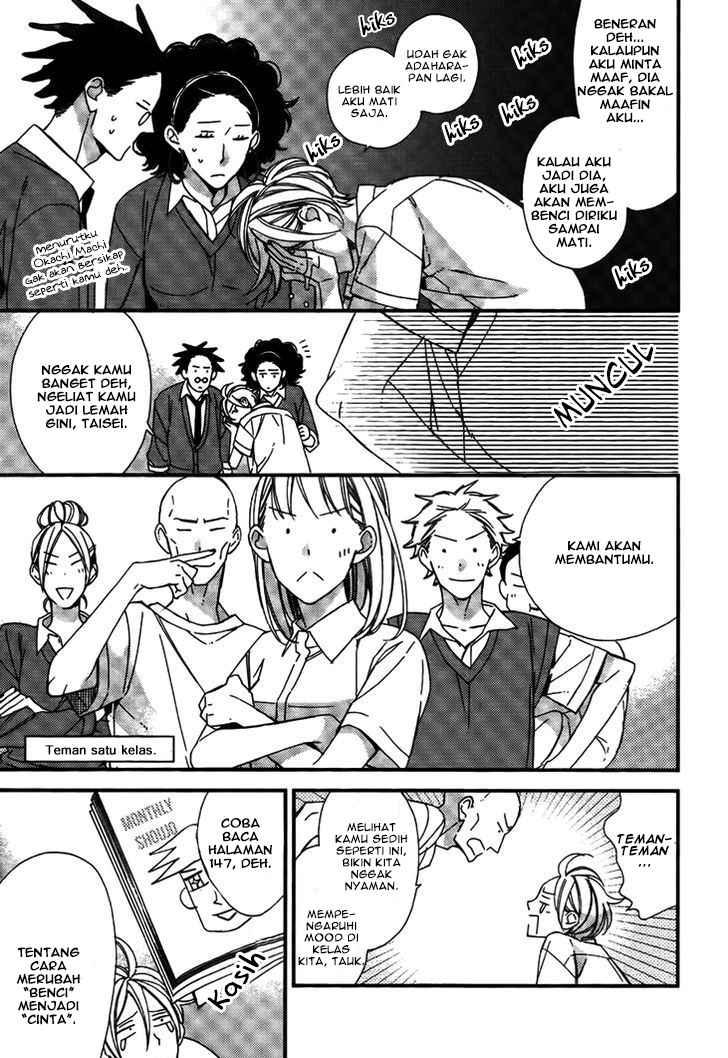 Kono Ore ga Omae nanka Suki na Wakenai Chapter 5 - halaman 11
