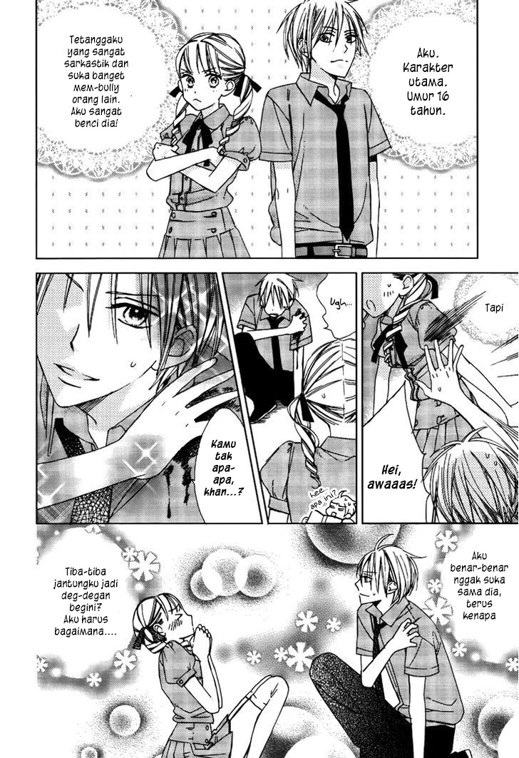 Kono Ore ga Omae nanka Suki na Wakenai Chapter 5 - halaman 12
