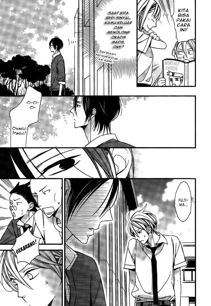 Kono Ore ga Omae nanka Suki na Wakenai Chapter 5 - halaman 13