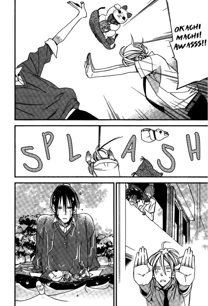 Kono Ore ga Omae nanka Suki na Wakenai Chapter 5 - halaman 14