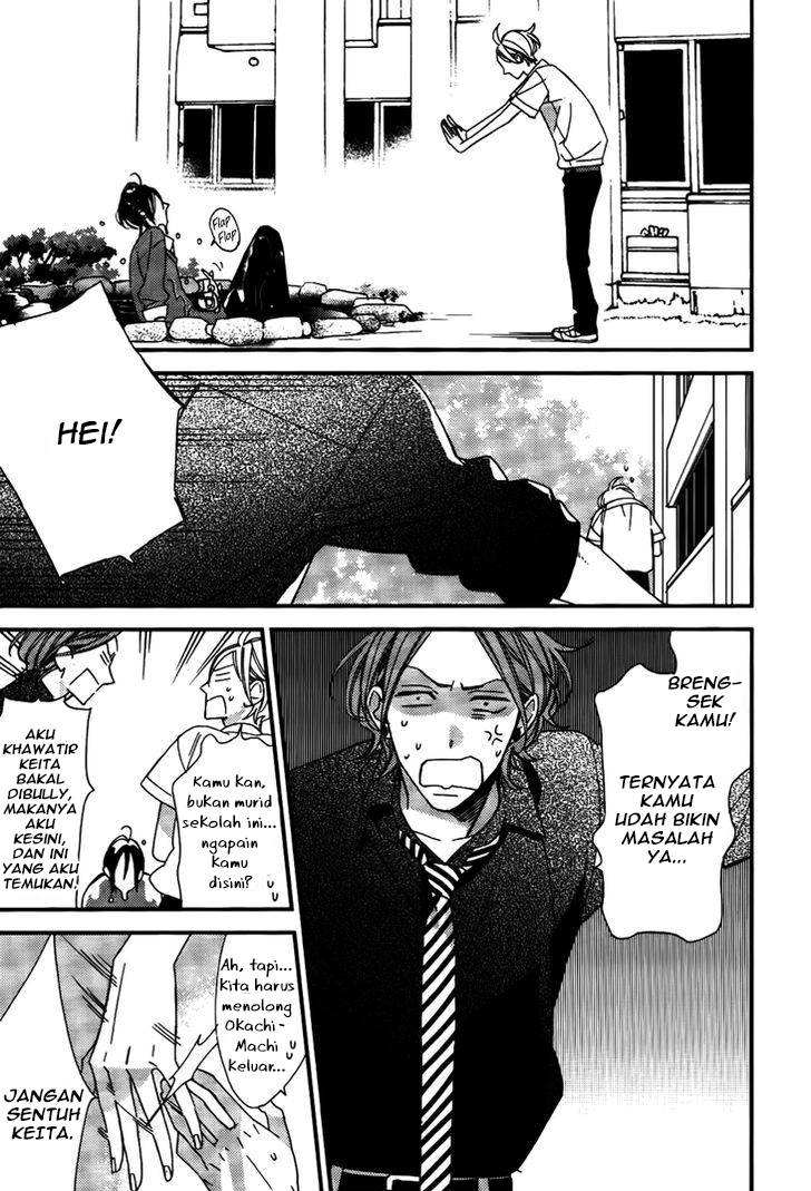 Kono Ore ga Omae nanka Suki na Wakenai Chapter 5 - halaman 15