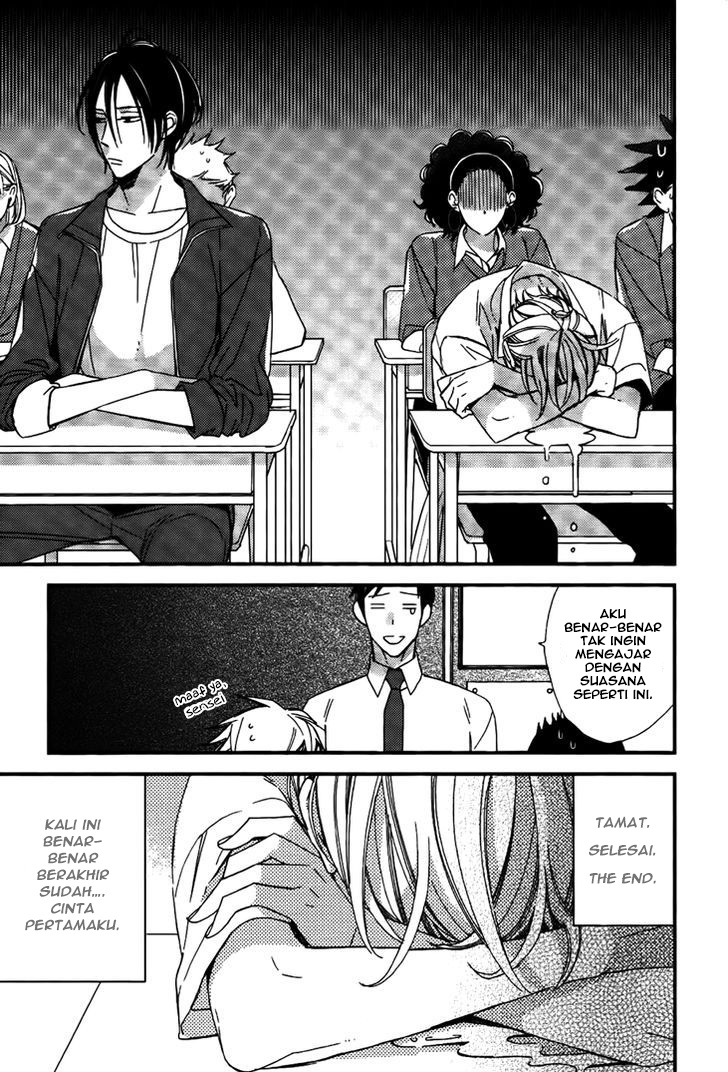Kono Ore ga Omae nanka Suki na Wakenai Chapter 5 - halaman 17