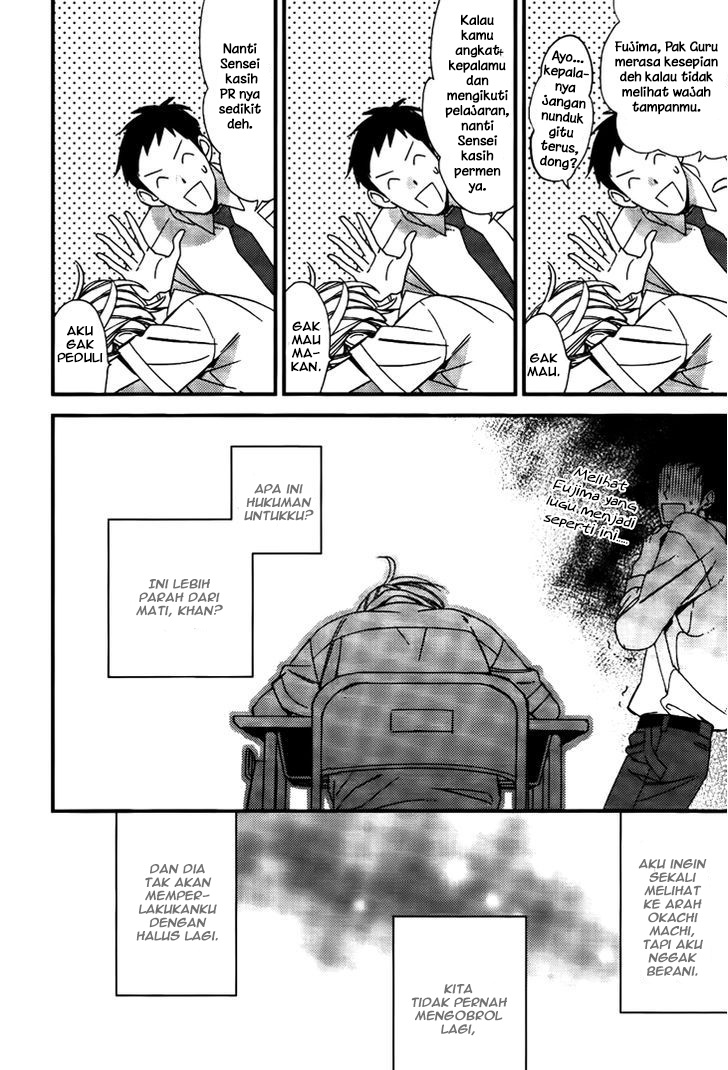 Kono Ore ga Omae nanka Suki na Wakenai Chapter 5 - halaman 18