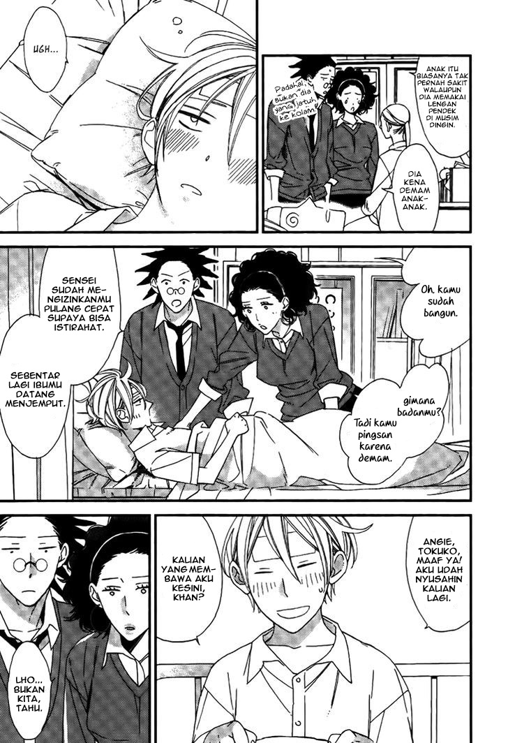 Kono Ore ga Omae nanka Suki na Wakenai Chapter 5 - halaman 21