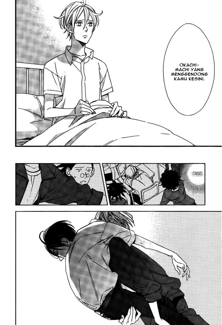 Kono Ore ga Omae nanka Suki na Wakenai Chapter 5 - halaman 22