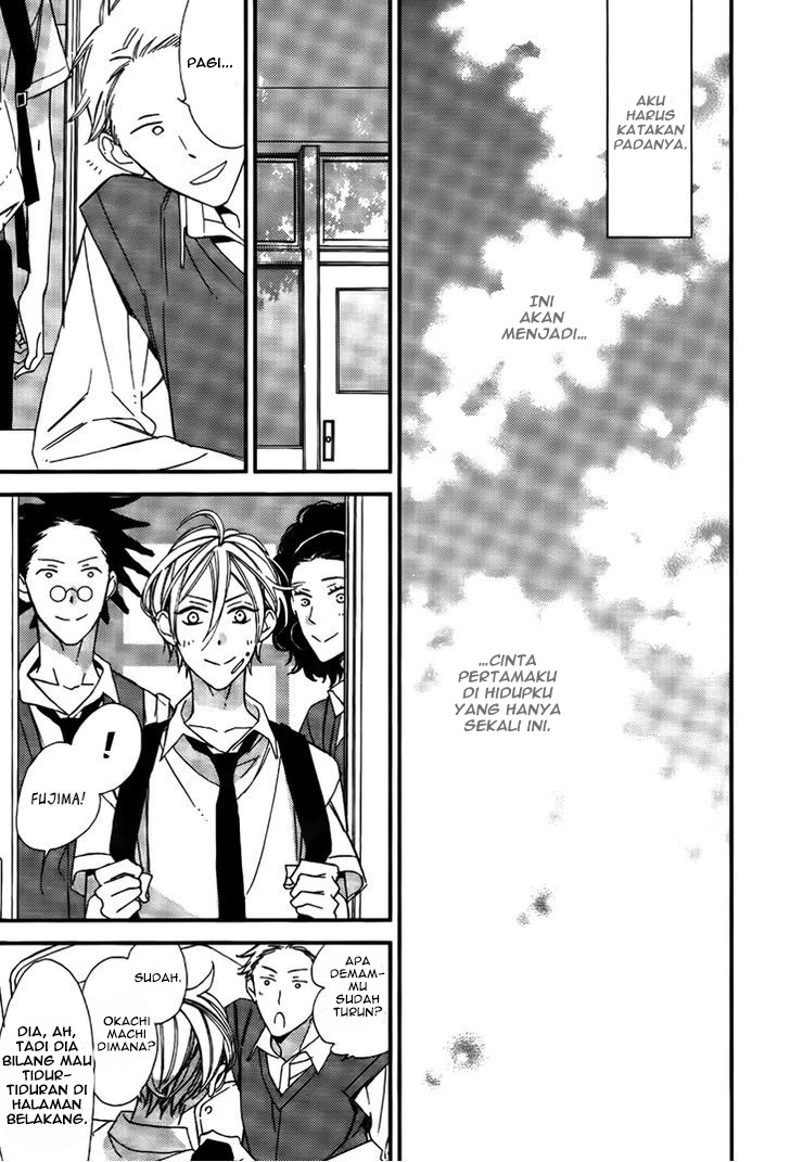 Kono Ore ga Omae nanka Suki na Wakenai Chapter 5 - halaman 25