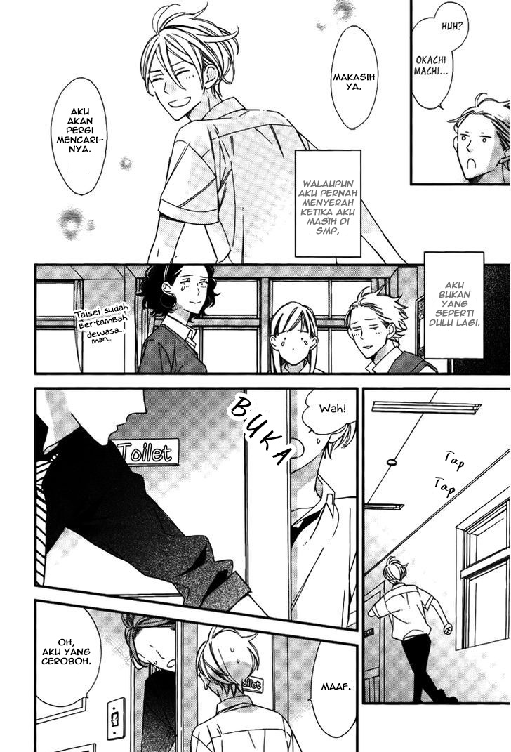 Kono Ore ga Omae nanka Suki na Wakenai Chapter 5 - halaman 26