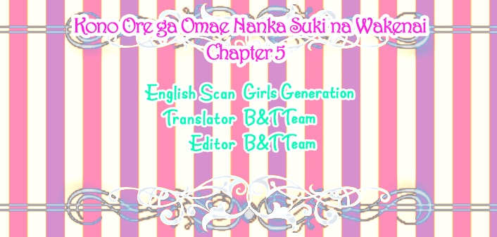 Kono Ore ga Omae nanka Suki na Wakenai Chapter 5 - halaman 3