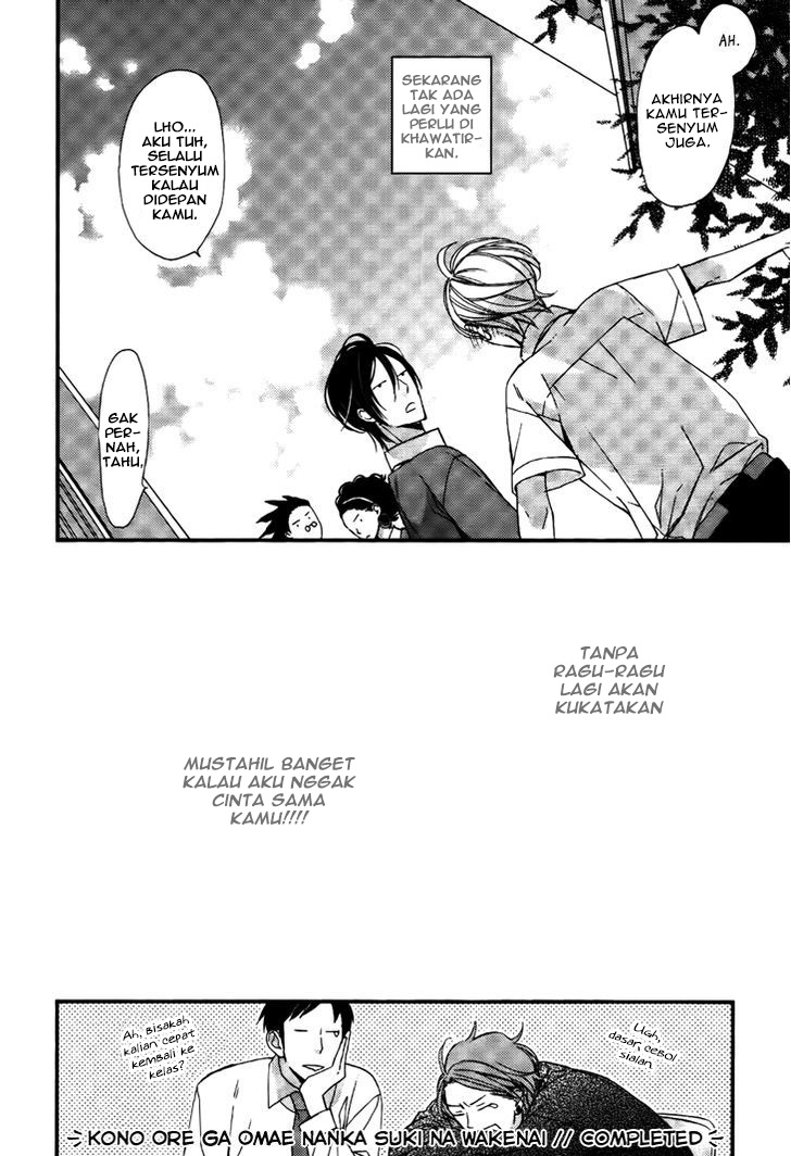 Kono Ore ga Omae nanka Suki na Wakenai Chapter 5 - halaman 46