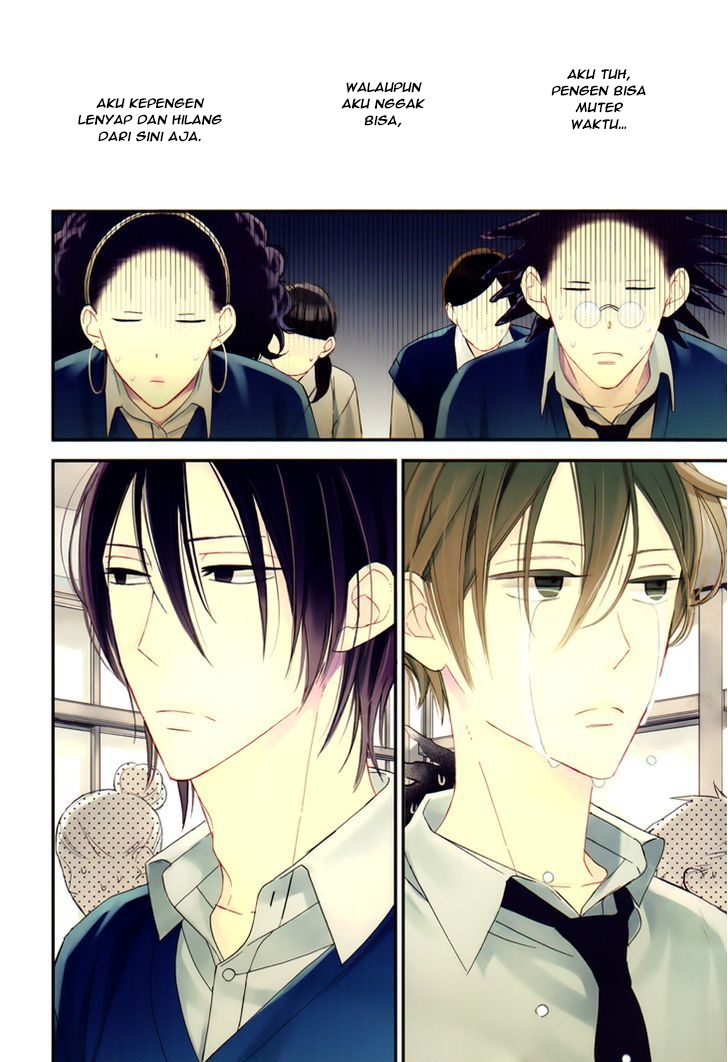 Kono Ore ga Omae nanka Suki na Wakenai Chapter 5 - halaman 6