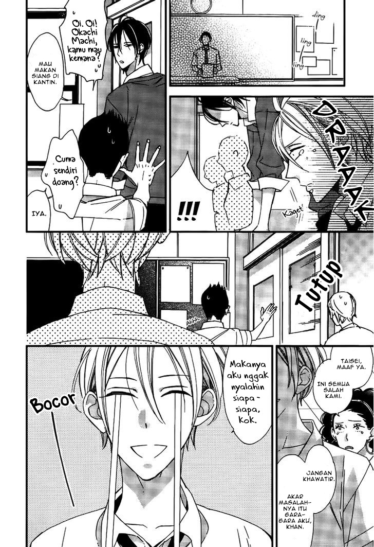 Kono Ore ga Omae nanka Suki na Wakenai Chapter 5 - halaman 8