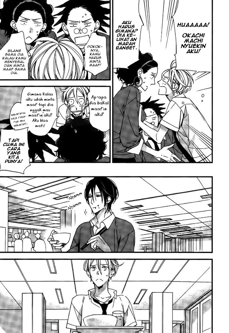 Kono Ore ga Omae nanka Suki na Wakenai Chapter 5 - halaman 9