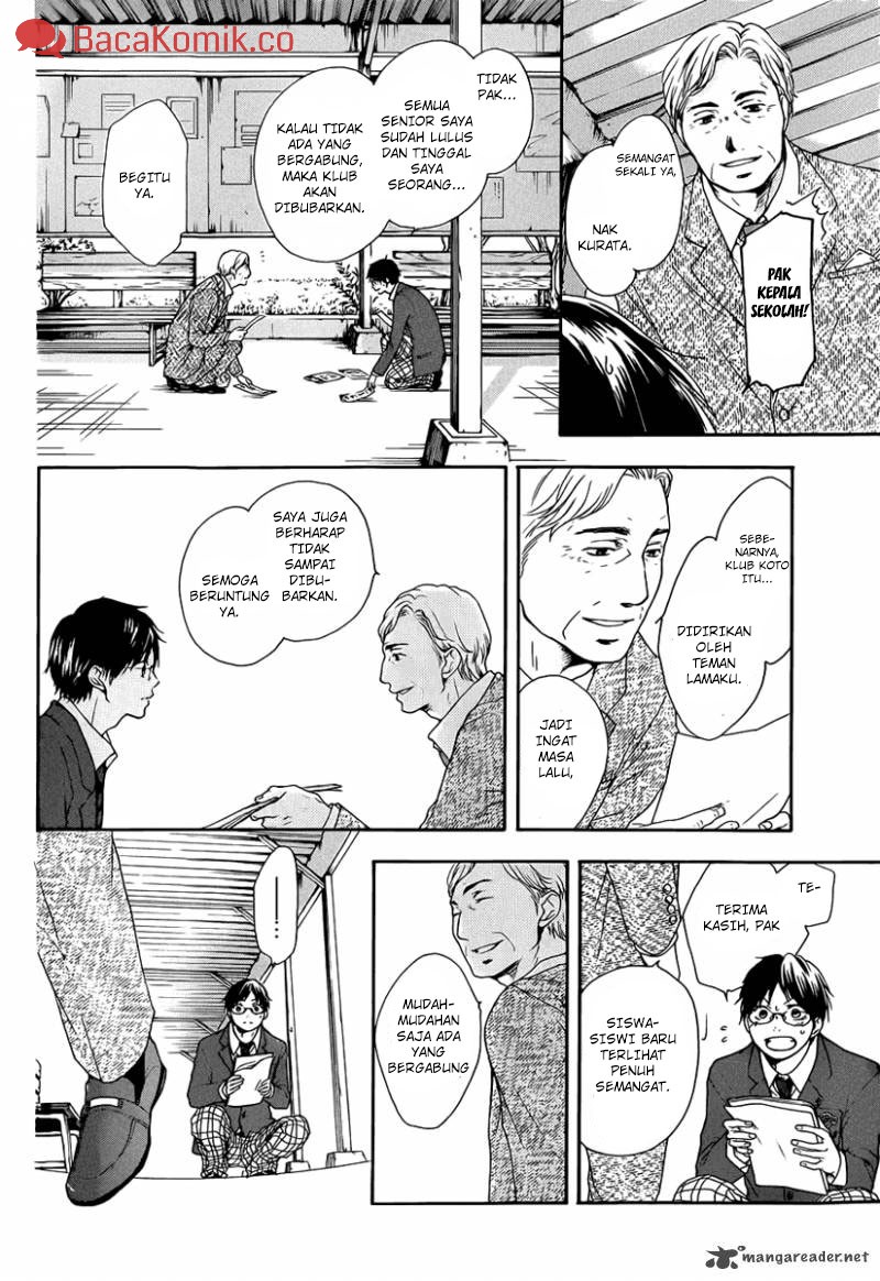 Kono Oto Tomare! Chapter 1 - halaman 15