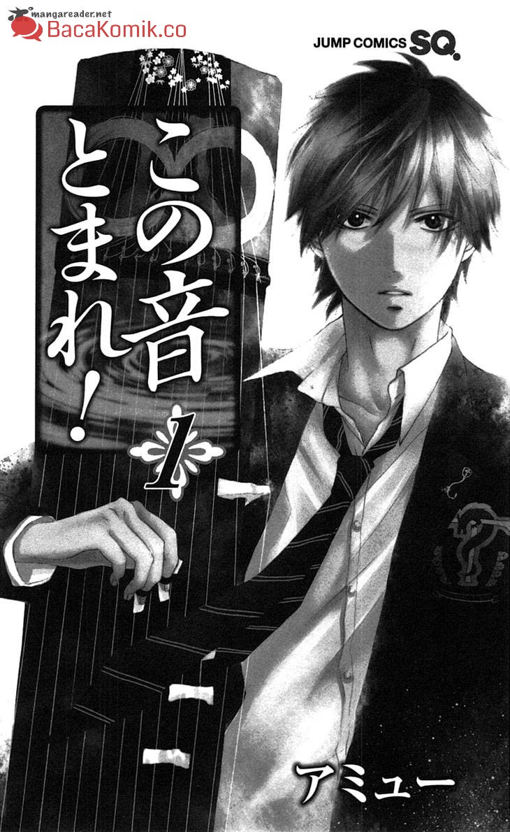 Kono Oto Tomare! Chapter 1 - halaman 6