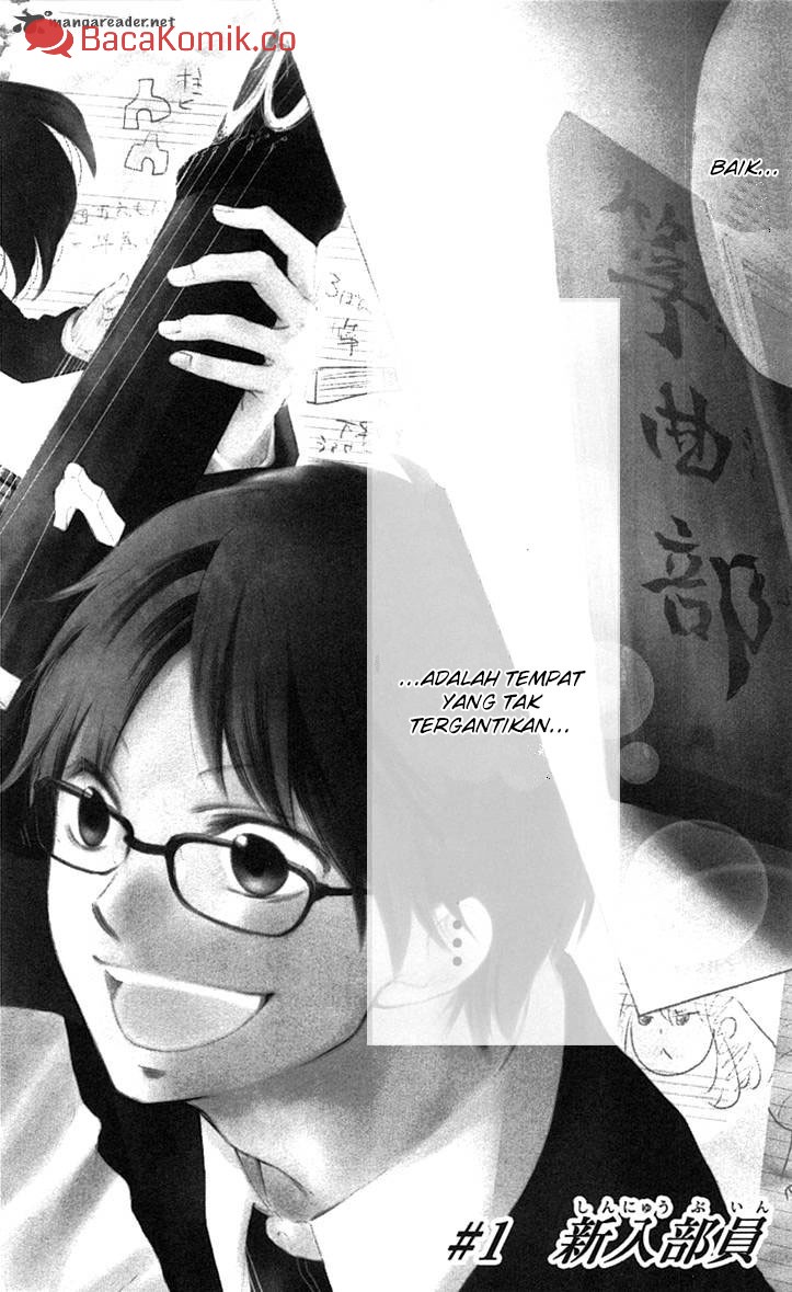 Kono Oto Tomare! Chapter 1 - halaman 9