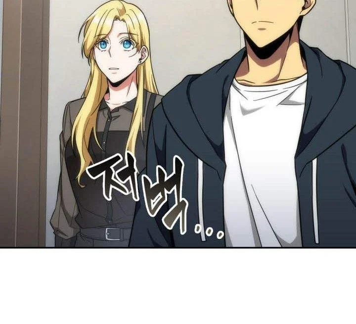 Kono Oto Tomare! Chapter 100 - halaman 10