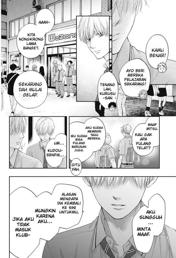 Kono Oto Tomare! Chapter 102 - halaman 31