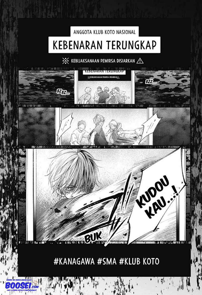 Kono Oto Tomare! Chapter 103 - halaman 17