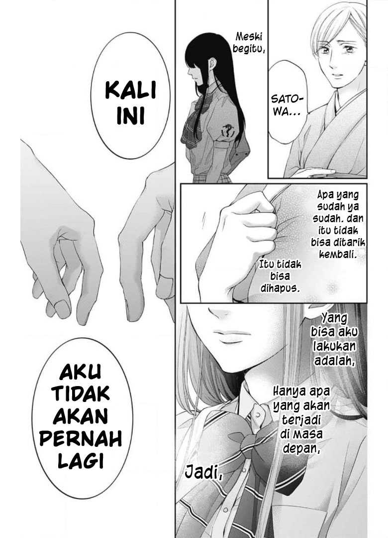 Kono Oto Tomare! Chapter 104 - halaman 11
