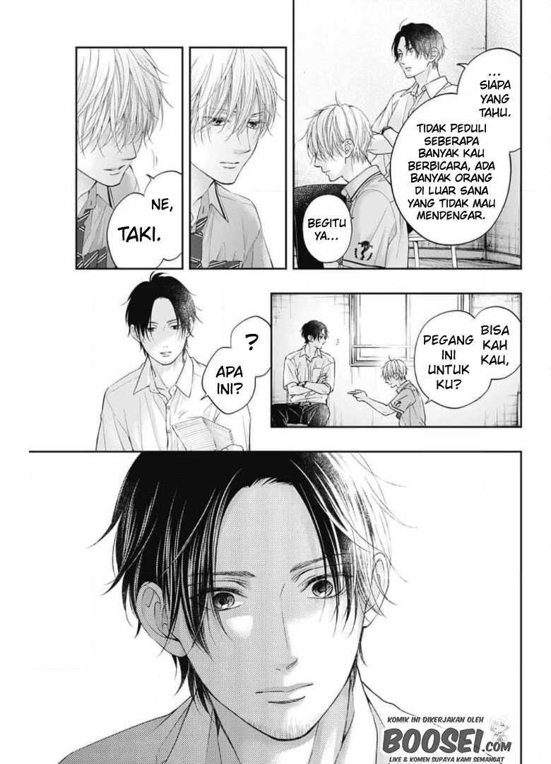 Kono Oto Tomare! Chapter 104 - halaman 17
