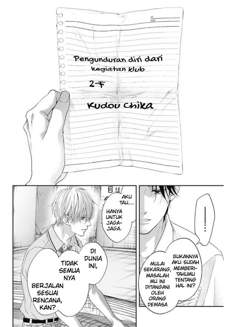 Kono Oto Tomare! Chapter 104 - halaman 18