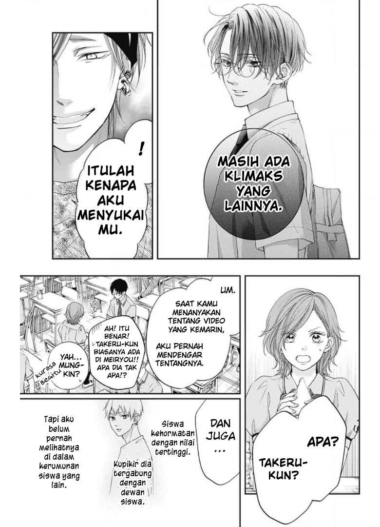 Kono Oto Tomare! Chapter 104 - halaman 27