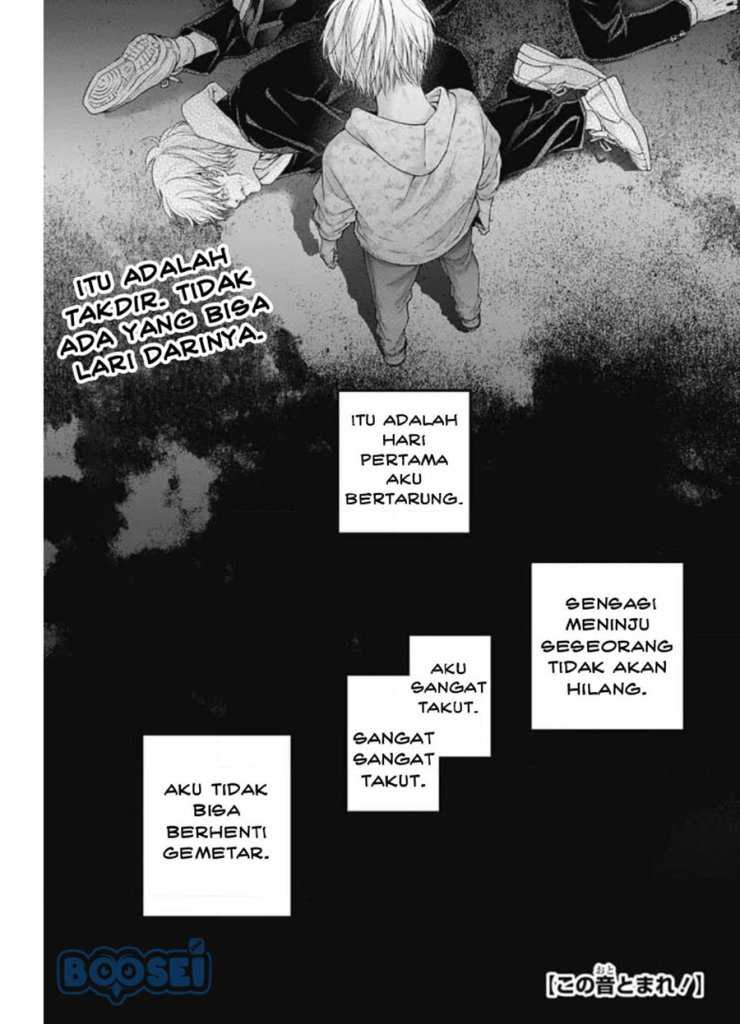 Kono Oto Tomare! Chapter 105 - halaman 3
