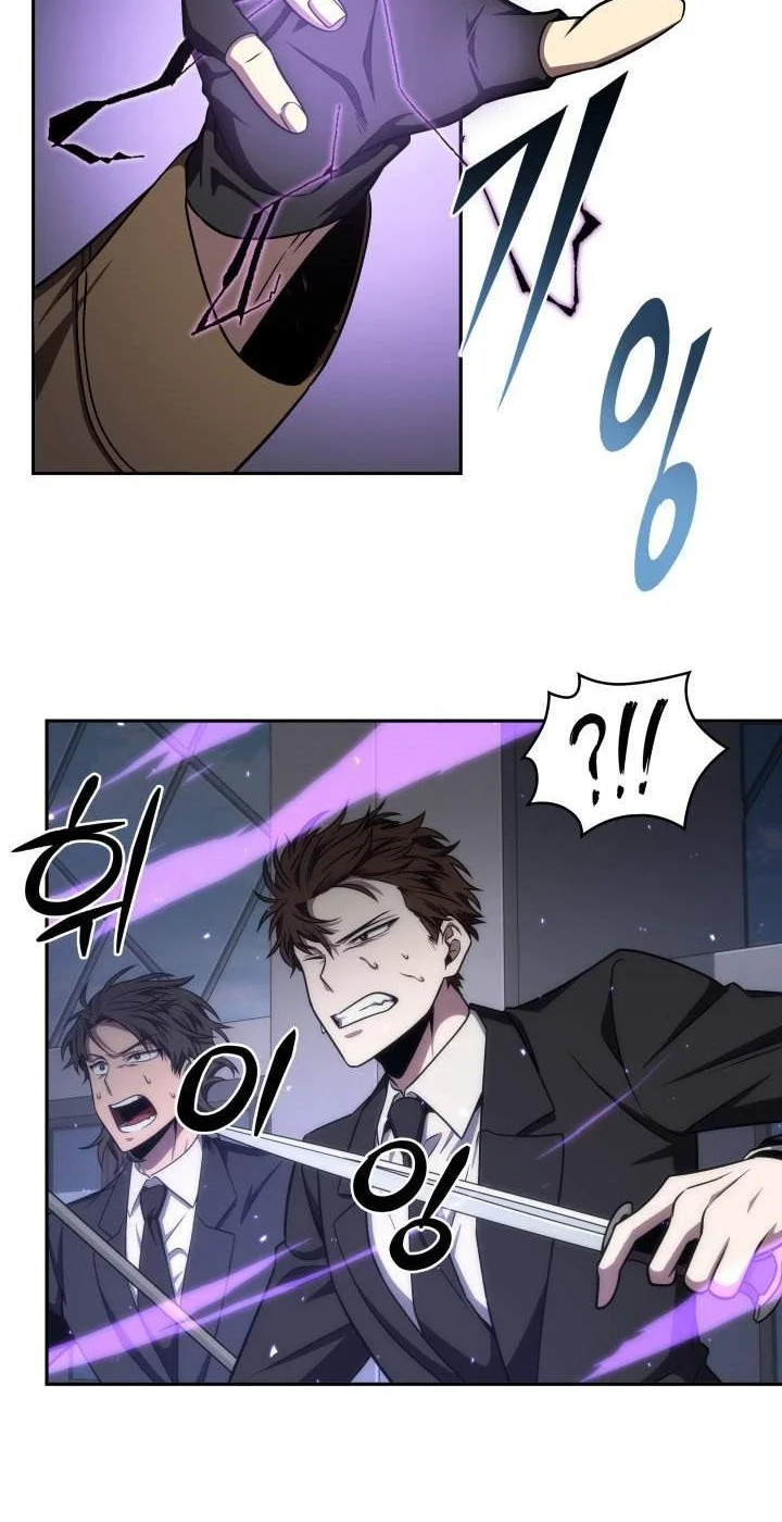 Kono Oto Tomare! Chapter 105 - halaman 6
