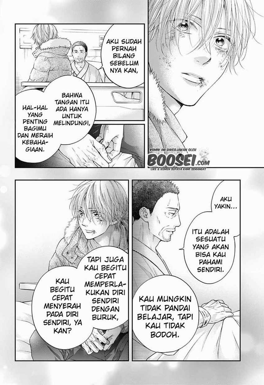 Kono Oto Tomare! Chapter 106 - halaman 26