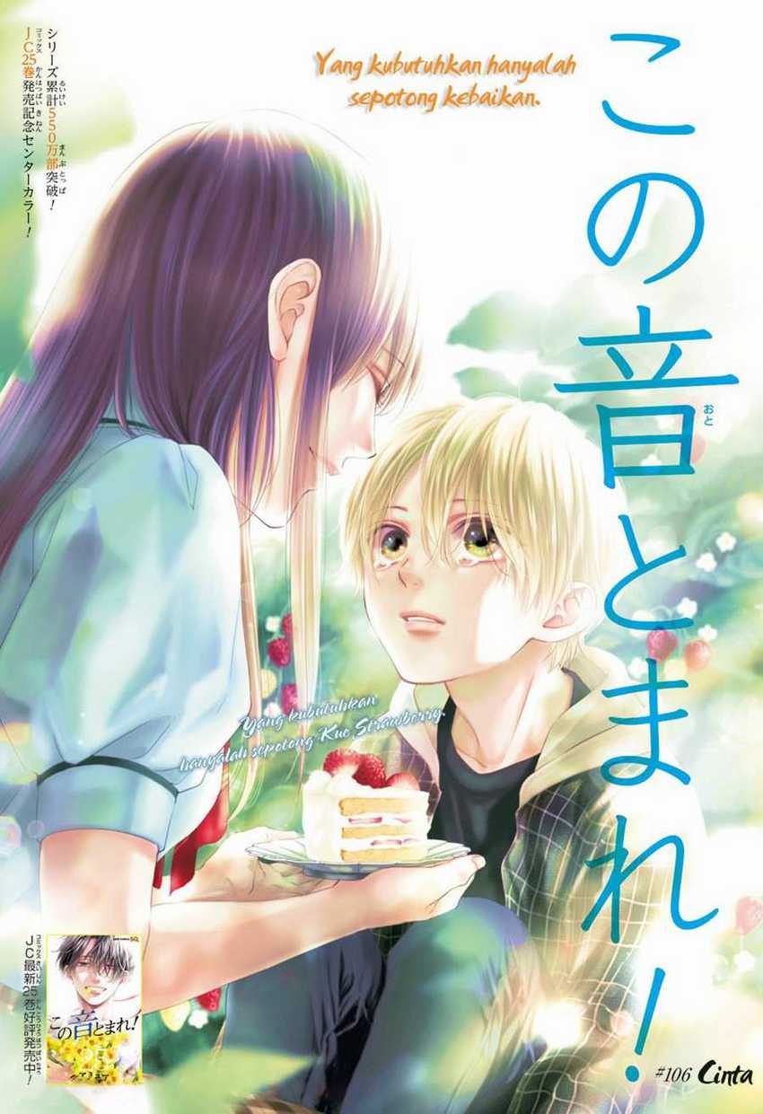 Kono Oto Tomare! Chapter 106 - halaman 3