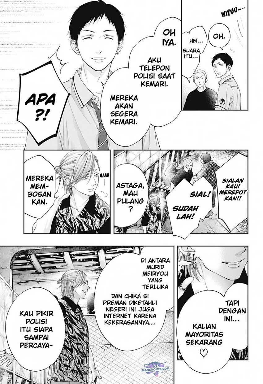 Kono Oto Tomare! Chapter 107 - halaman 23