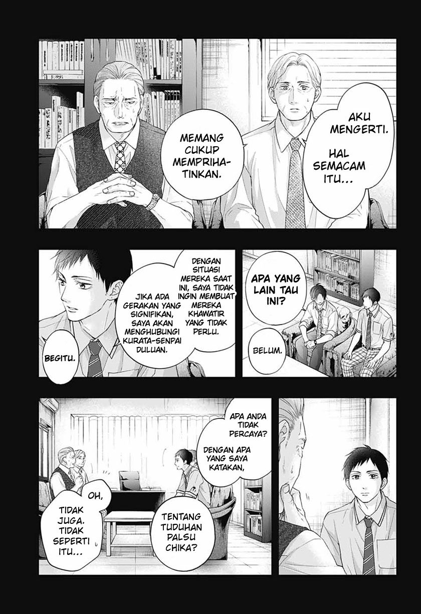 Kono Oto Tomare! Chapter 108 - halaman 11