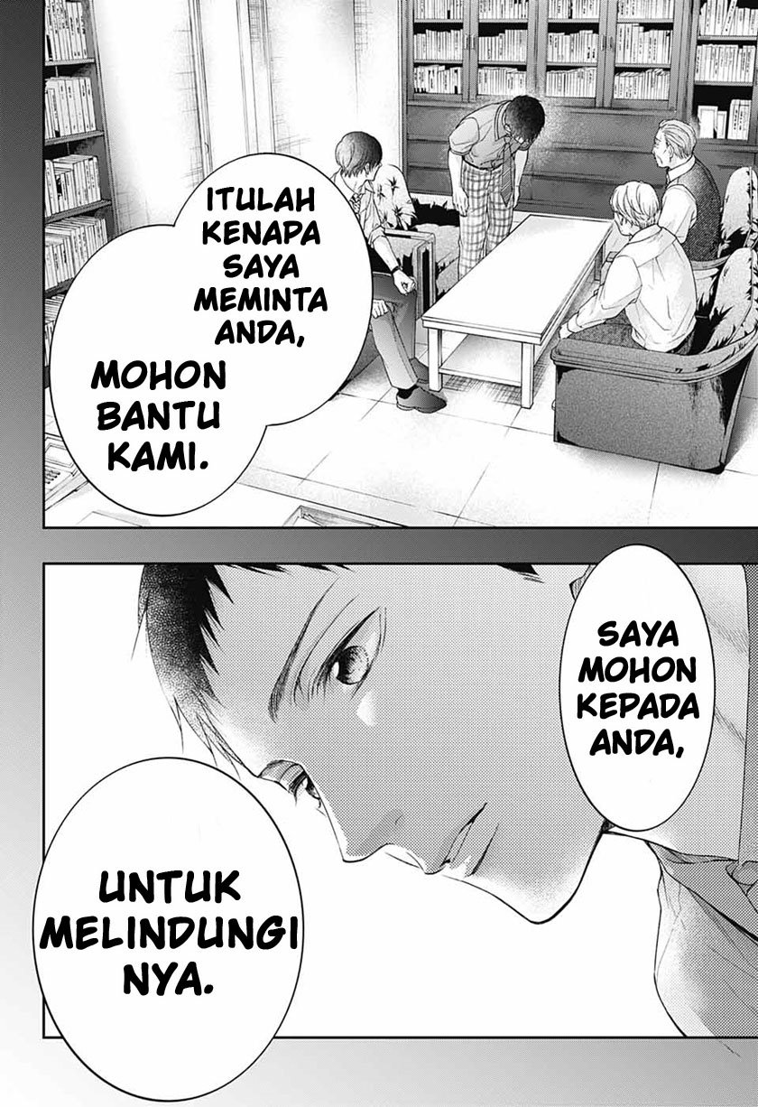 Kono Oto Tomare! Chapter 108 - halaman 14
