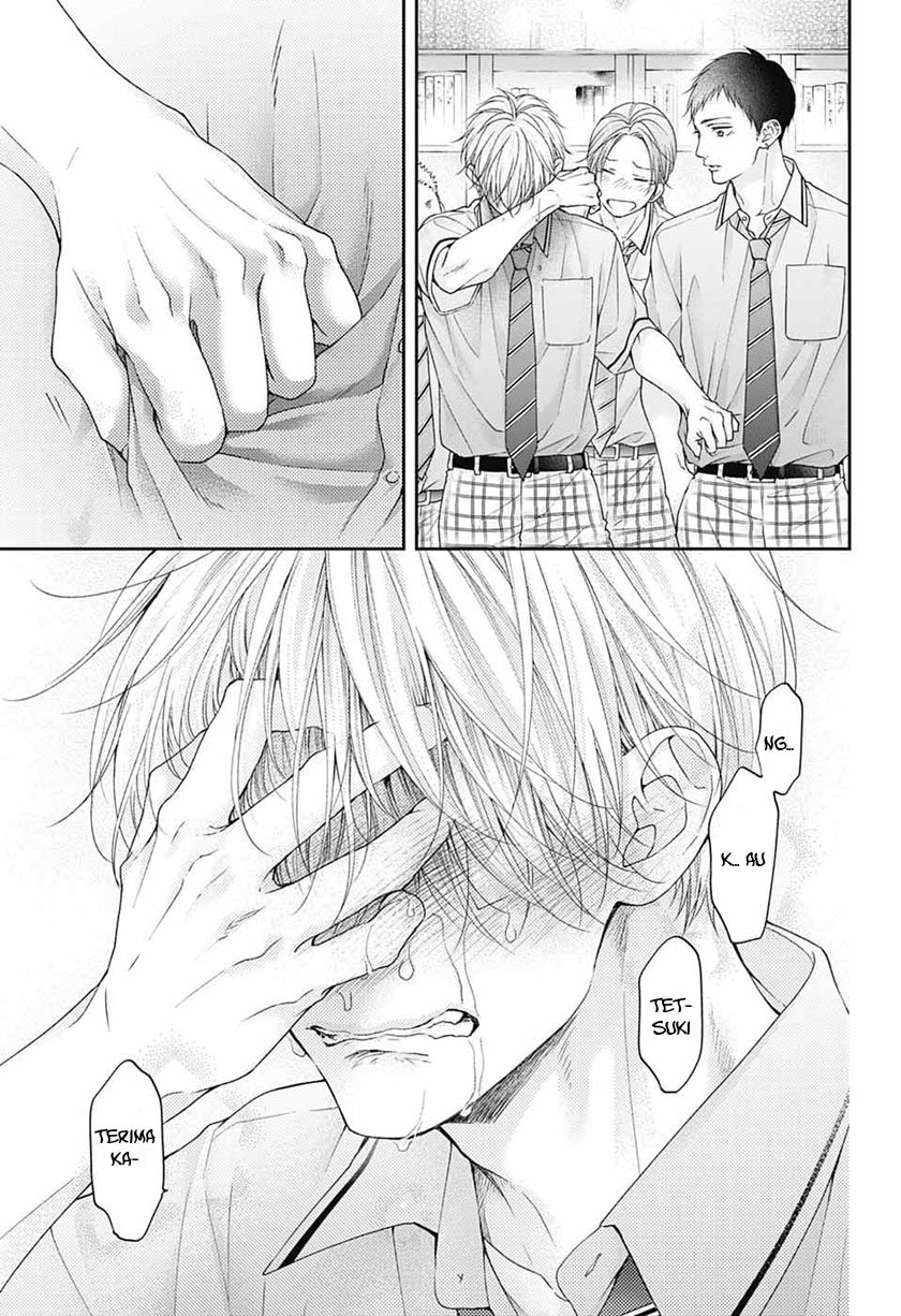 Kono Oto Tomare! Chapter 108 - halaman 22