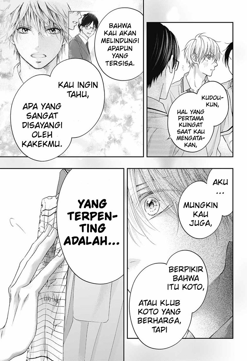 Kono Oto Tomare! Chapter 108 - halaman 32