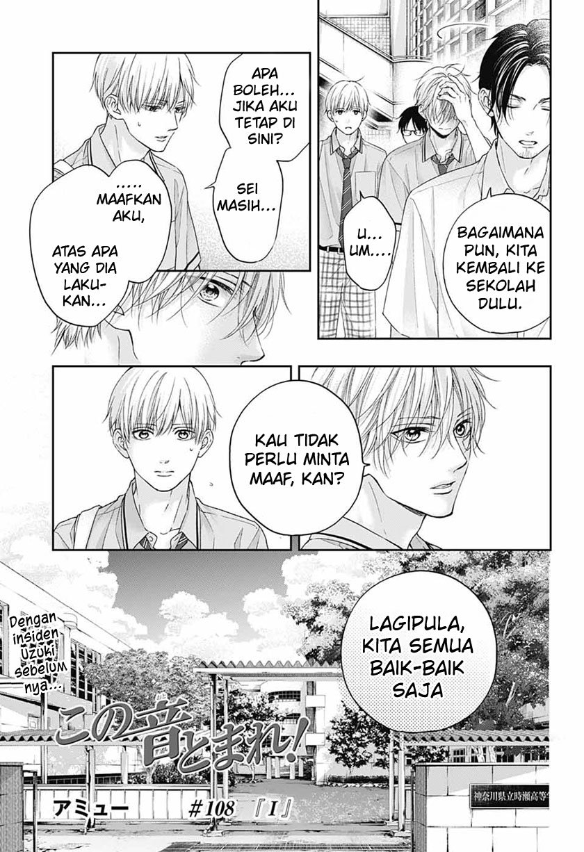 Kono Oto Tomare! Chapter 108 - halaman 5