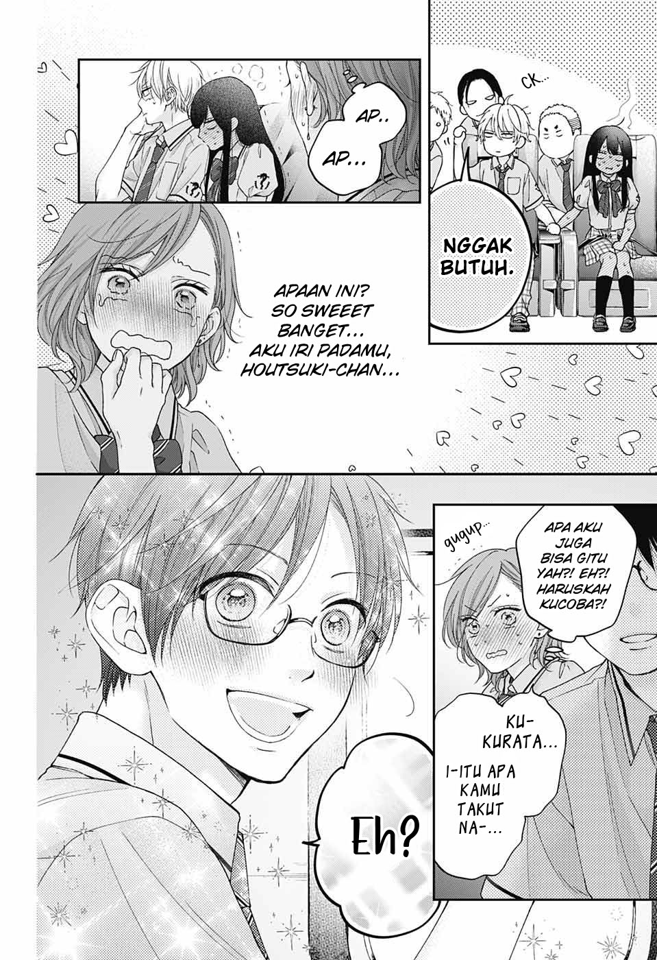 Kono Oto Tomare! Chapter 112 - halaman 17