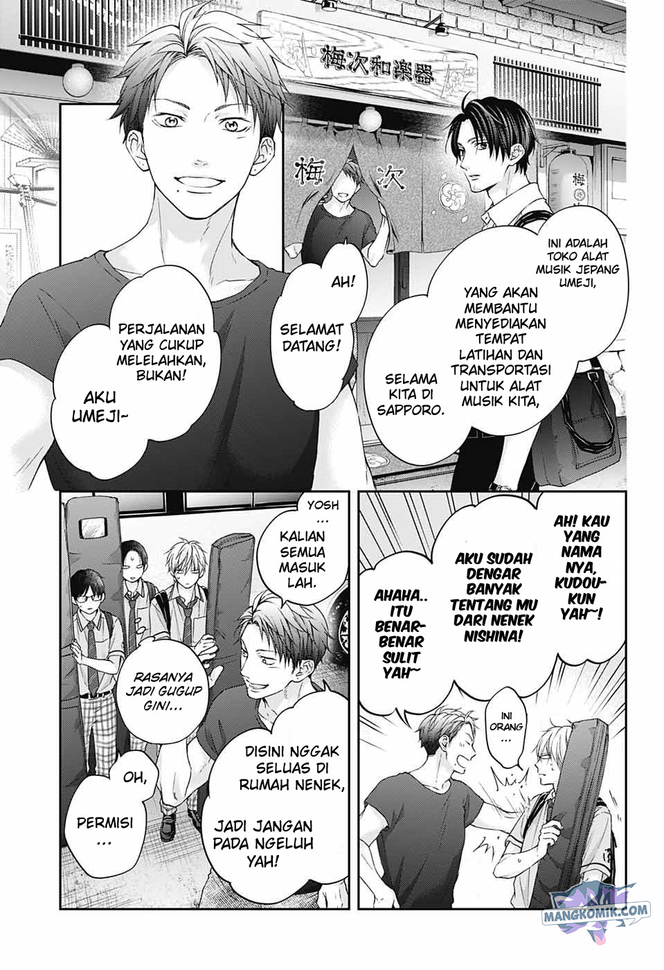 Kono Oto Tomare! Chapter 112 - halaman 31
