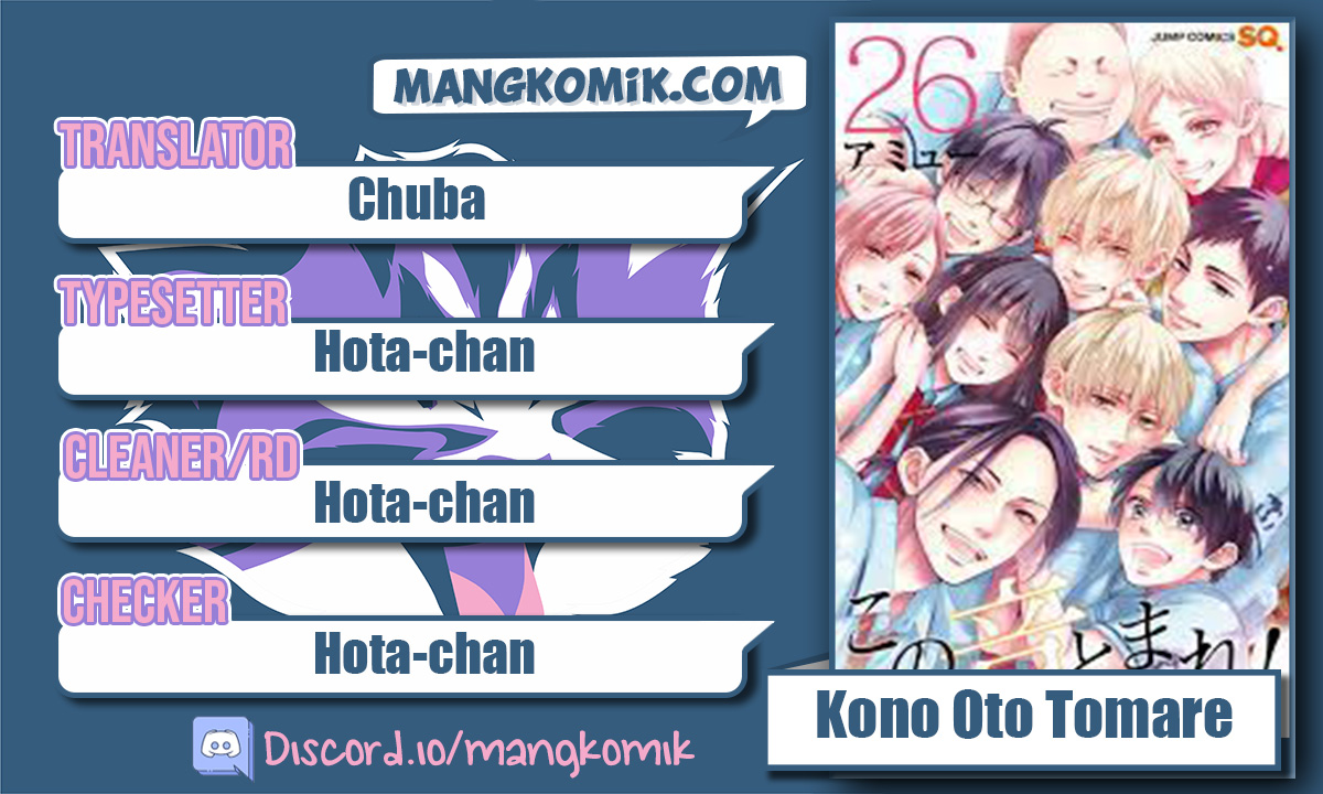 Kono Oto Tomare! Chapter 114.5 - halaman 1