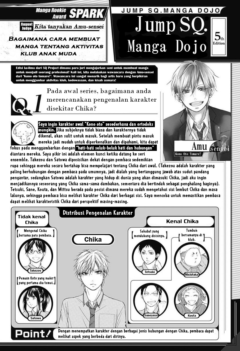 Kono Oto Tomare! Chapter 114.5 - halaman 2
