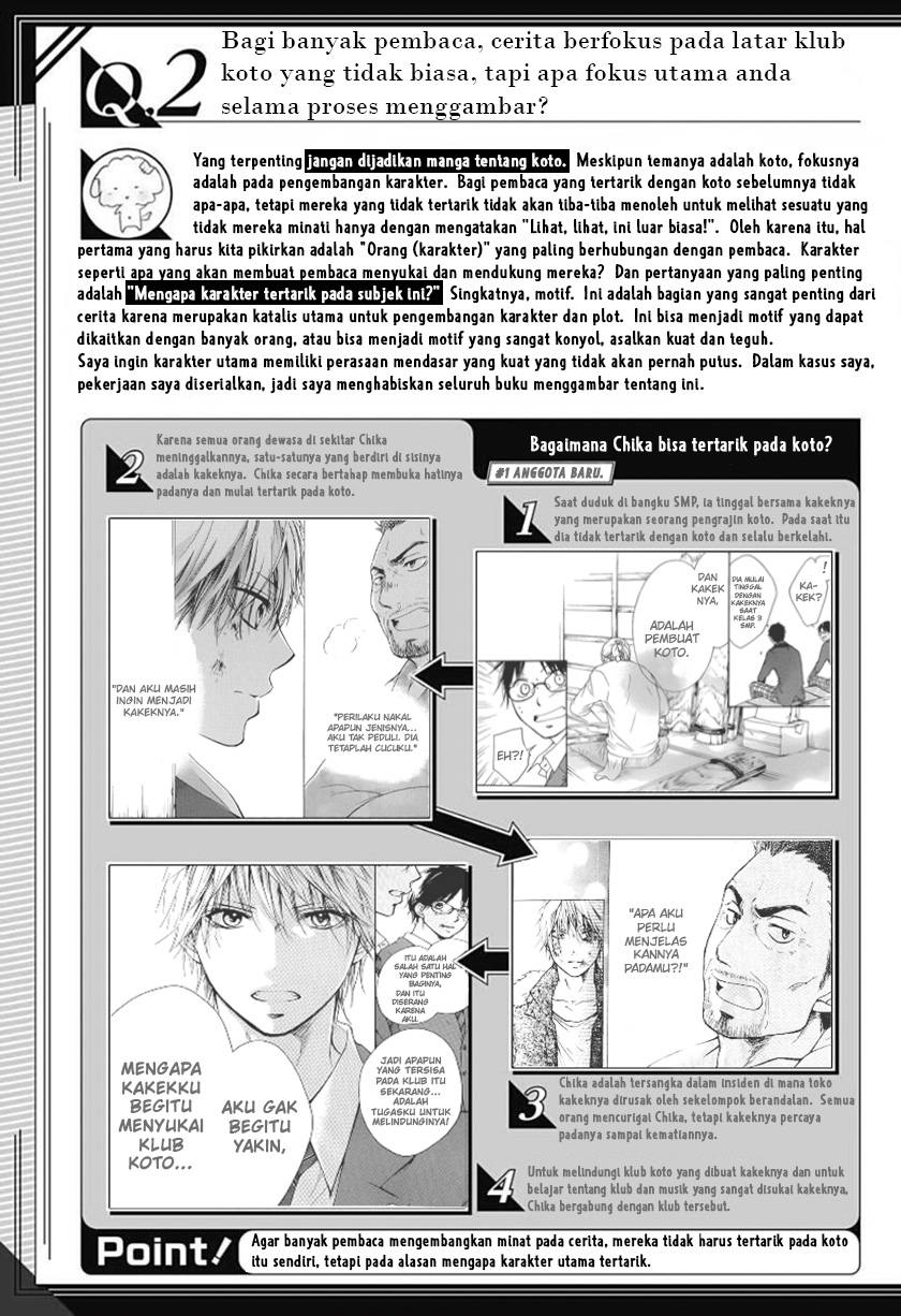 Kono Oto Tomare! Chapter 114.5 - halaman 3