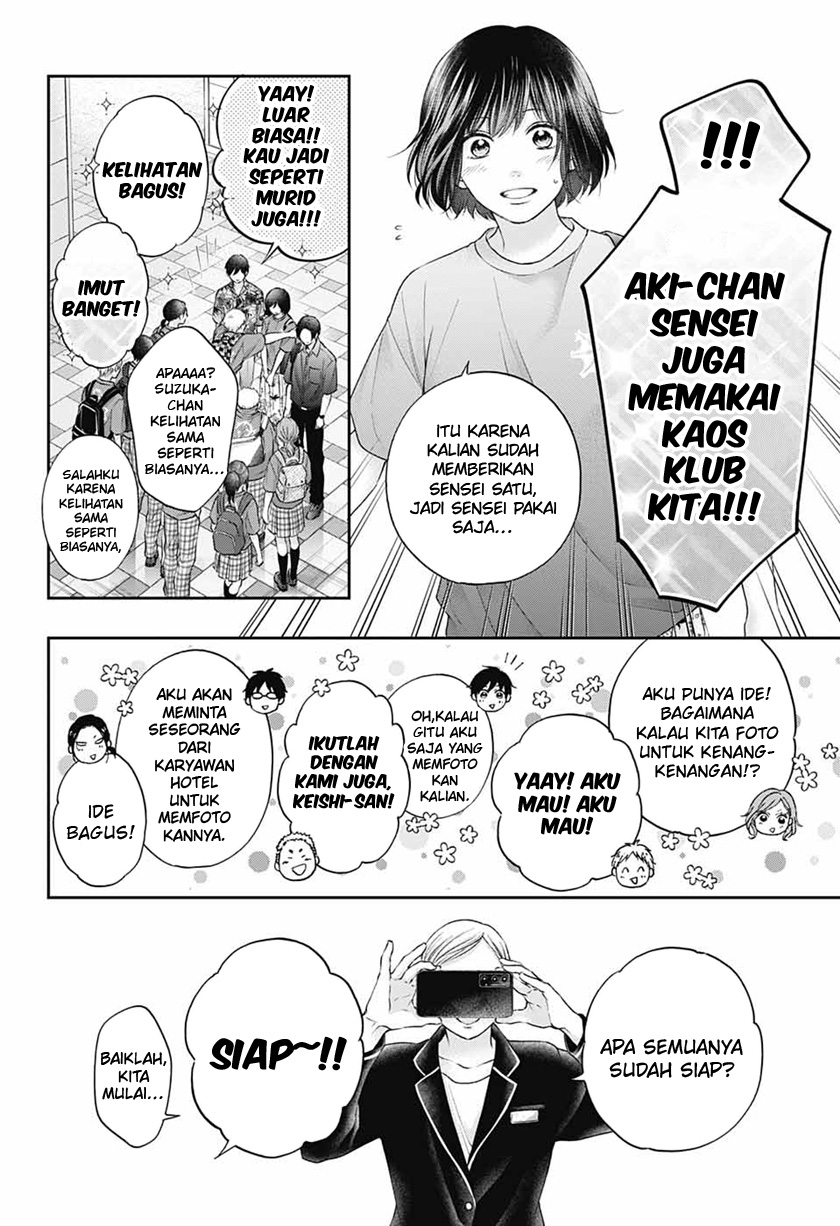 Kono Oto Tomare! Chapter 115 - halaman 16
