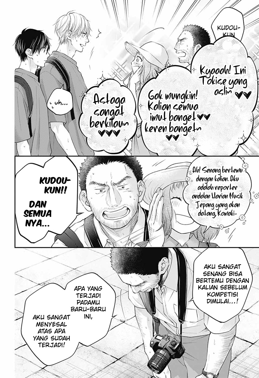 Kono Oto Tomare! Chapter 115 - halaman 20
