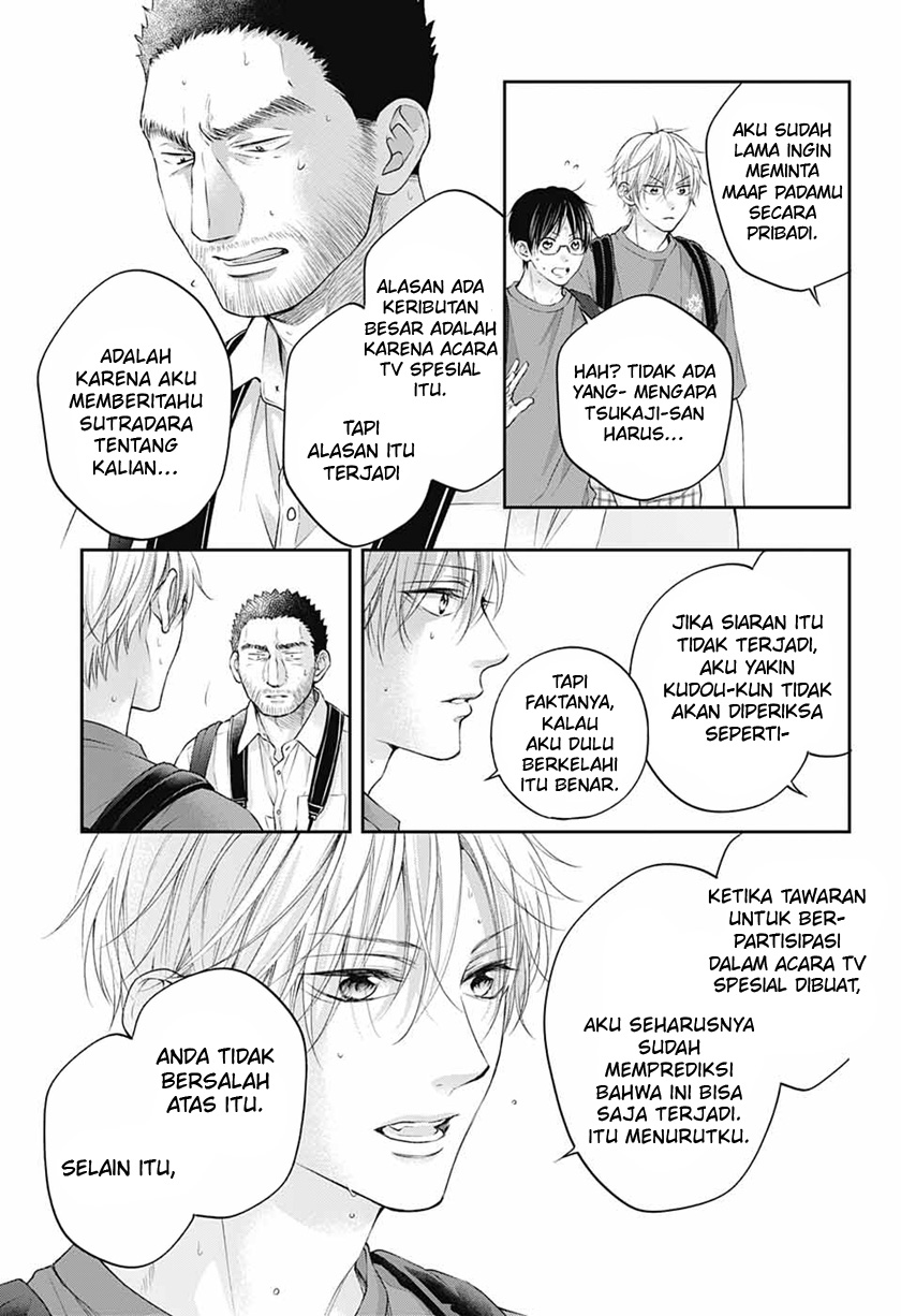 Kono Oto Tomare! Chapter 115 - halaman 21