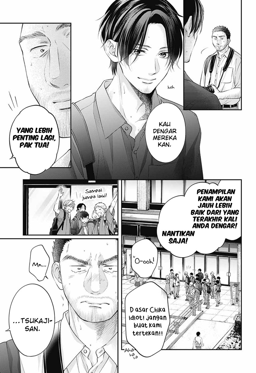 Kono Oto Tomare! Chapter 115 - halaman 23