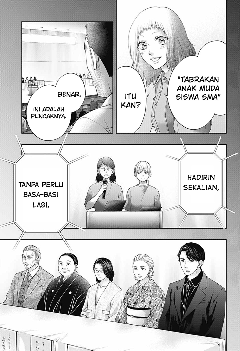 Kono Oto Tomare! Chapter 115 - halaman 33