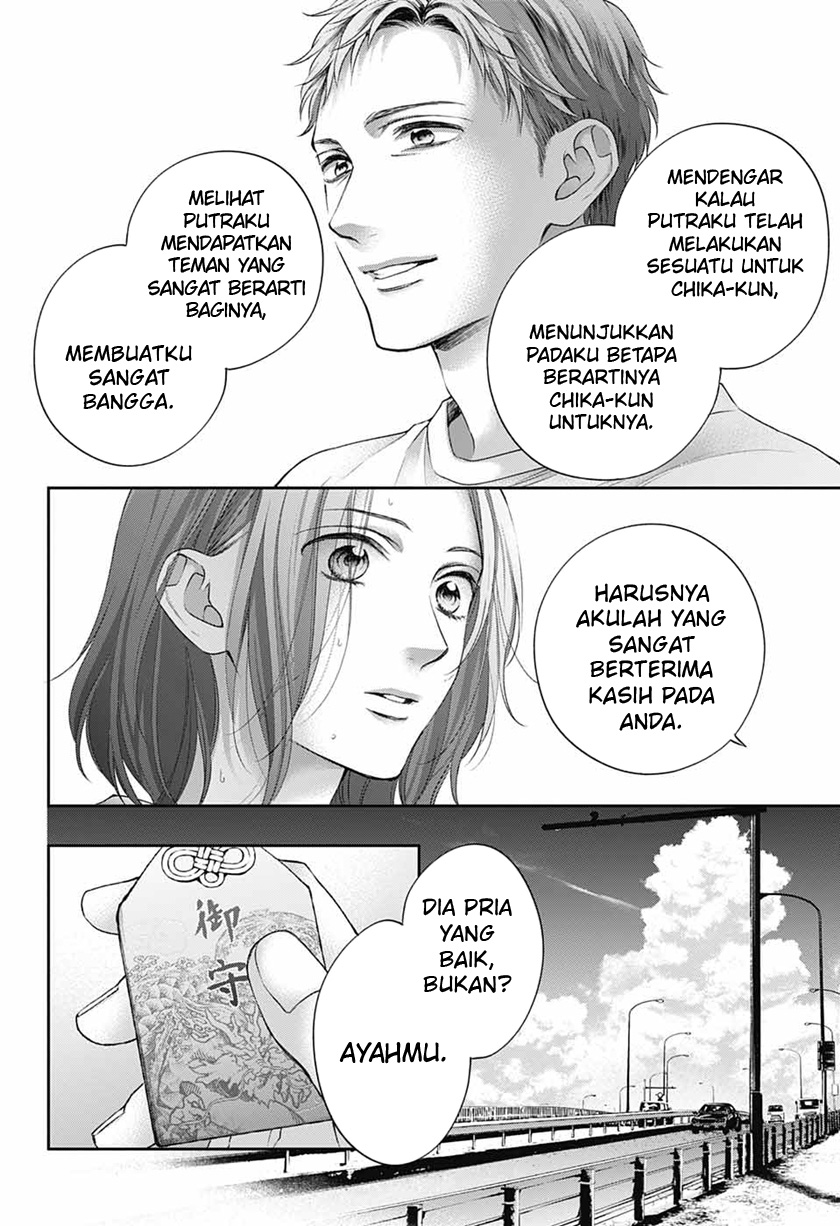 Kono Oto Tomare! Chapter 115 - halaman 6